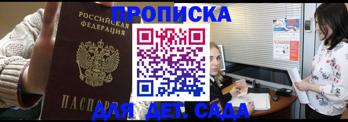 пропишу в квартире в Конаково